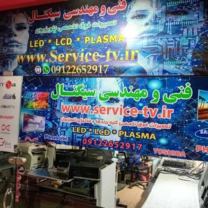 فنی و مهندسی سیگنال تعمیرات تلویزیون خدا پرست 3