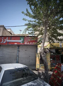 فروشگاه برادران گلشن