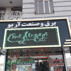 شرکت مسافربری سواران سیر