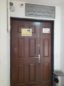 دفتر نمایندگی نظام مهندسی بابلسر