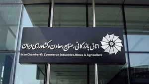 شرکت اکسین فیدار کارون