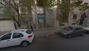 موسسه قرآنی دارالتحفیظ