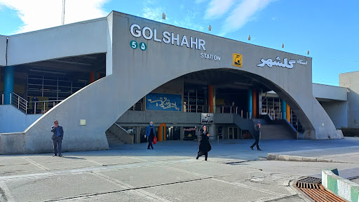 ایستگاه مترو گلشهر