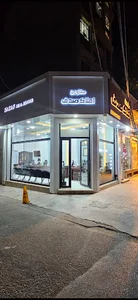 مشاور املاک صدف