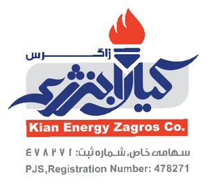 Kian Energy Zagros Co. (PJS) شرکت کیان انرژی زاگرس