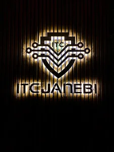 ایران تراشه(آی تی سی جانبی)