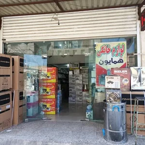 لوازم خانگی همایون تاجیک 2