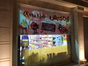 آرتا کیش