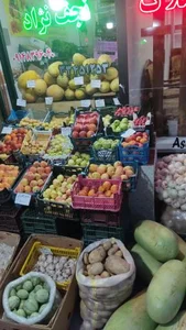 ارزانسرای میوه و سبزی نجف نژاد 3