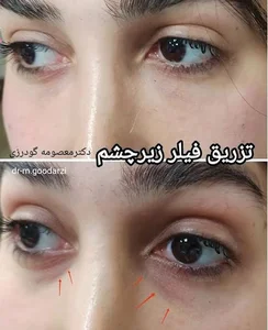 کلینیک زیبایی بهار( پوست و مو)دکتر معصومه گودرزی