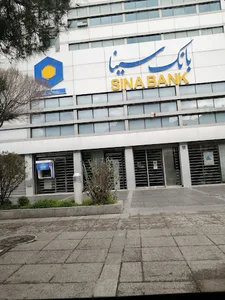 بانک سینا