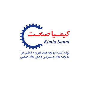شرکت کیمیا صنعت