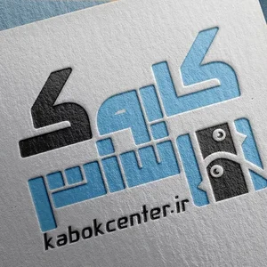 کابوک سنتر