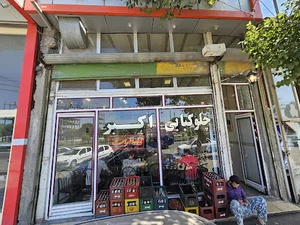 رستوران اکبر