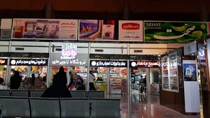 راه آهن مشهد