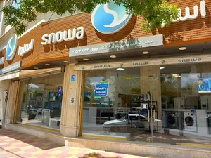 فروشگاه اسنوا