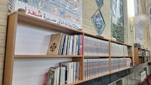 مسجد چهارده معصوم 5