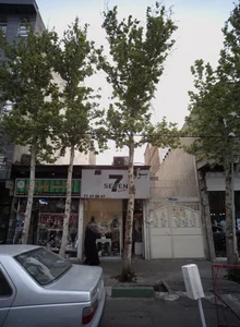 بوتیک سون