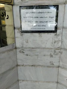 رادیولوژی و سونوگرافی سینا 3