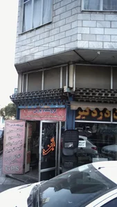 فروشگاه پارس 110 2