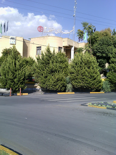 شهرداری منطقه 2 اصفهان