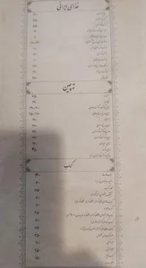 رستوران عمارت 3