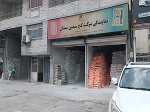 مصالح ساختمانی سلطانپور