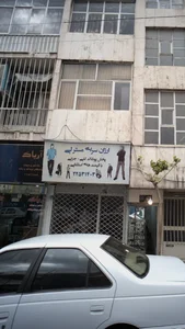 ارزان سرای مسترلی