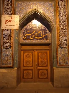 مسجد امام حسن مجتبی