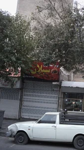 پیتزا ساندویچ سبلان 3