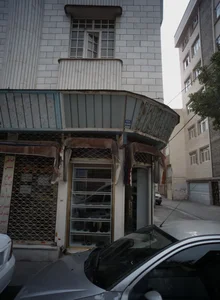 کفش فروشی