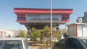 پمپ بنزین بیت المقدس