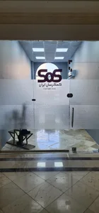 بیمه البرز نمایندگی 7183 3