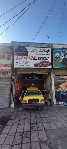 مکانیکی ردلاین
