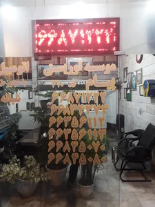 تاکسی سرویس پیام 2