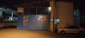 باربری امیر