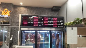 قصابی امیدوار