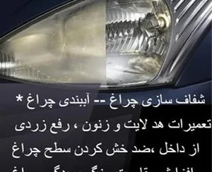 الکتریکی کیومرث