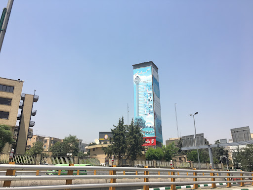 بانک ملی