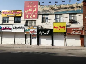 فروشگاه موسیقی بتهوون 2