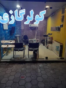 فروش و خدمات کولر گازی داکت اسپلیت vrf جعفری