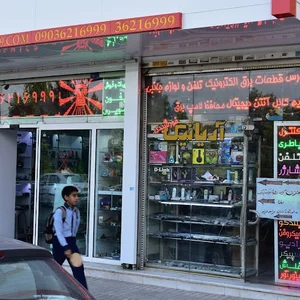 آریانیک - digi6999