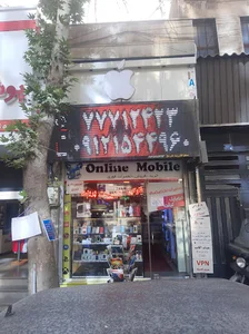 موبایل آنلاین (Mobile Online)