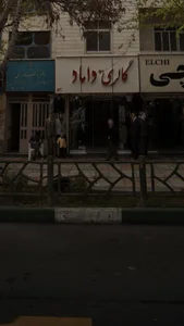 گالری داماد 2