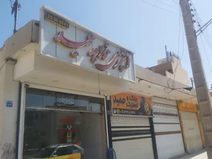 آشپزی و بریانی خواجه عمید