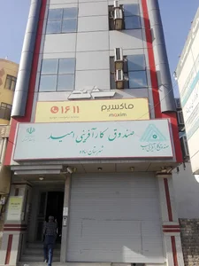 دکتر کرمی