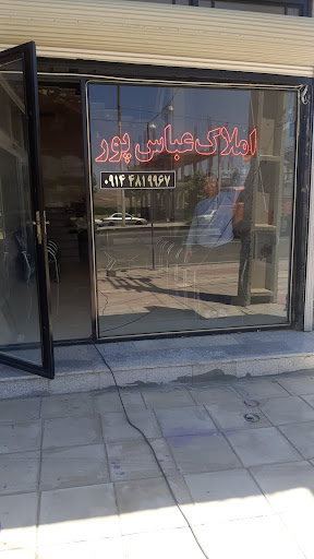 املاک عثمان کشکه