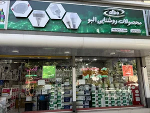 نمایندگی بست کمربندی فروزش