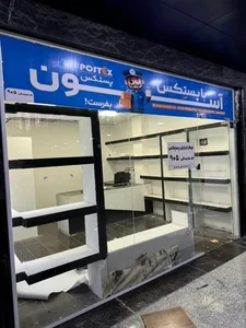 پست پستکس بندرعباس کد905 2