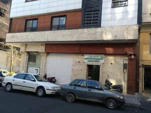 صندوق بازنشستگی کشوری - اداره کل استان تهران